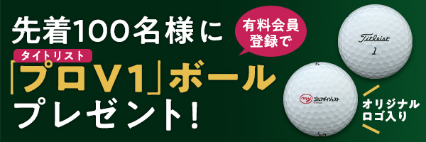 あなたの マメ は いい場所 にできている ショット巧者の手と見比べてみよう Myゴルフダイジェスト