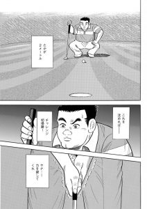 マンデーの星　第5話