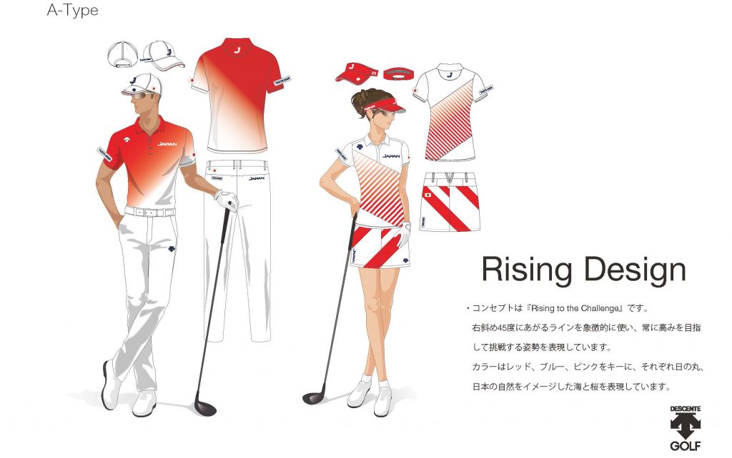 東京五輪 コンセプトは 日が昇るイメージ ゴルフ競技の日本代表ユニフォームが発表 Myゴルフダイジェスト