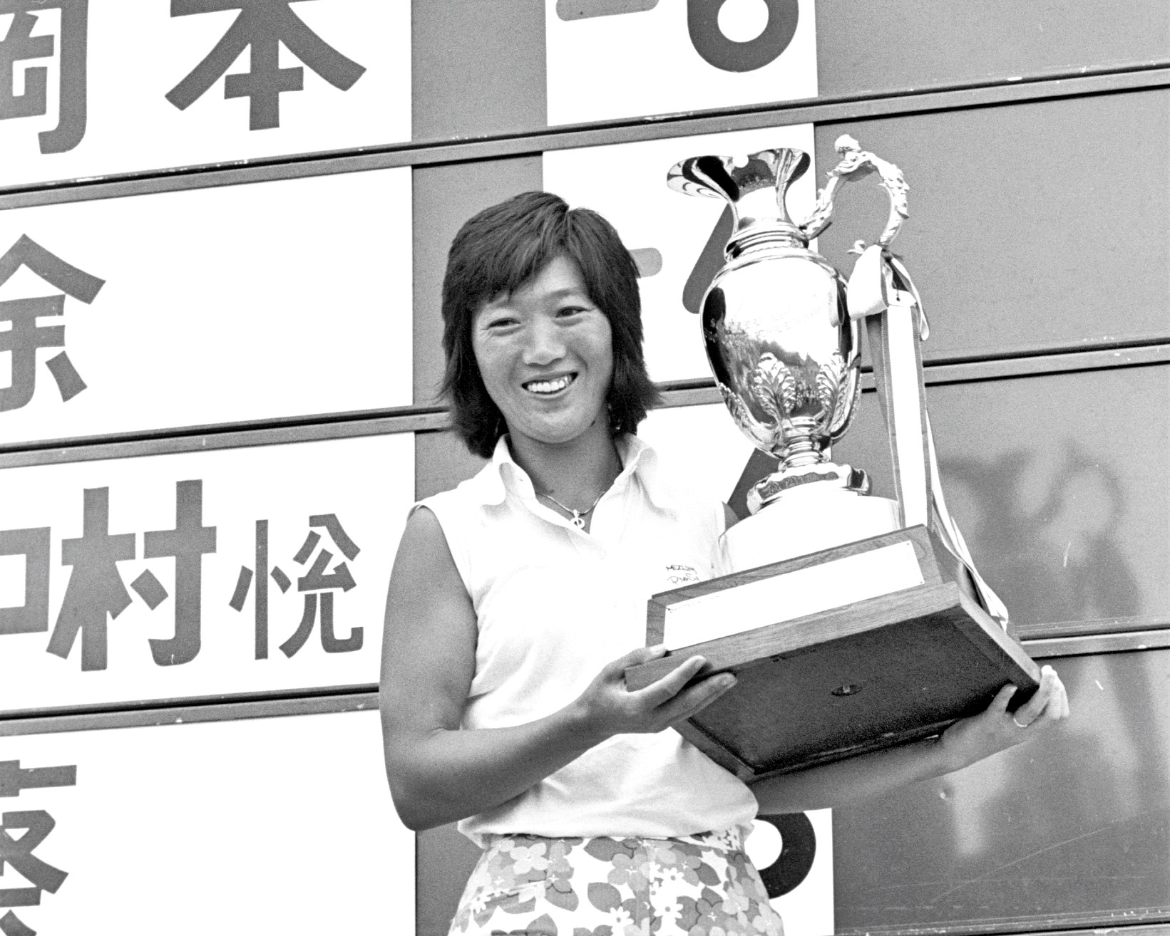 吉川なよ子のビューティフルゴルフ