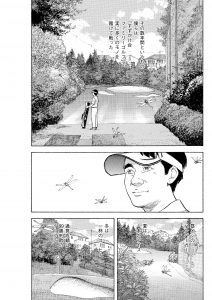 101勝目の約束【前編】(ゴルフの花道vol.6)