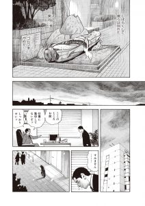 晴れたらふたりで【後編】(ゴルフの花道vol.2)