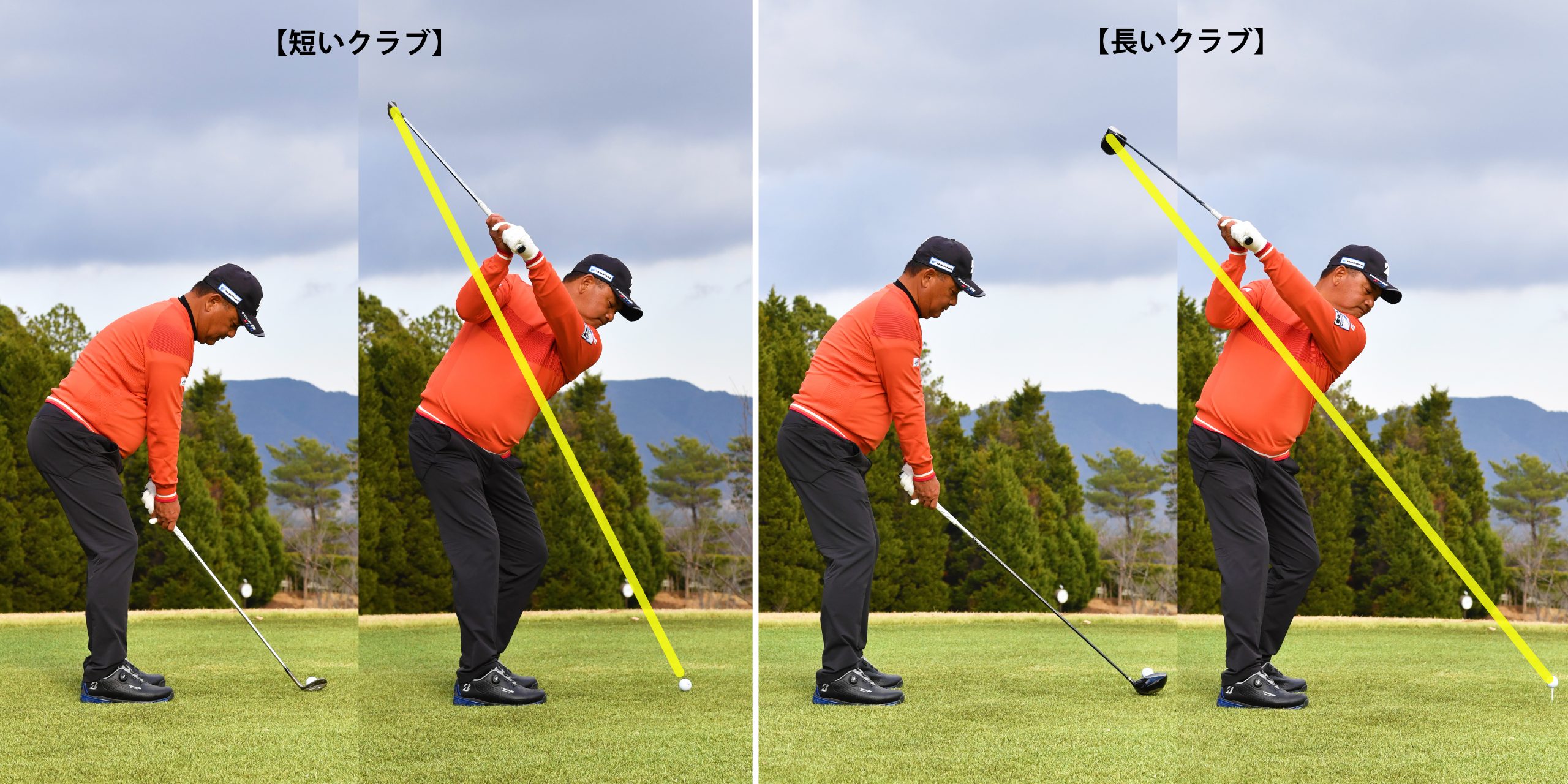 ゴルフの急所 Vol 14 長いクラブが苦手な人は右のふところを広くしよう Myゴルフダイジェスト