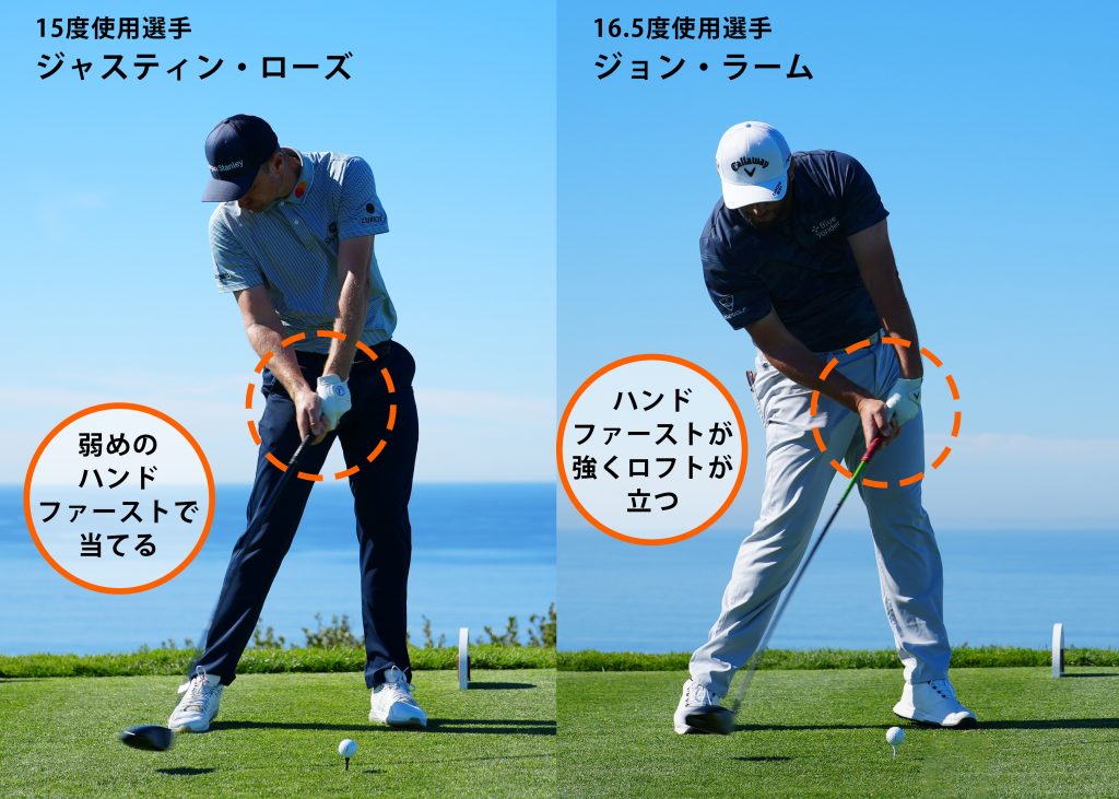 最近見かけなくなった4W…いまPGAツアーで「16.5度」のFWが人気なワケ