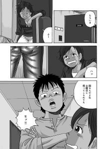 カラッと日曜　第6話