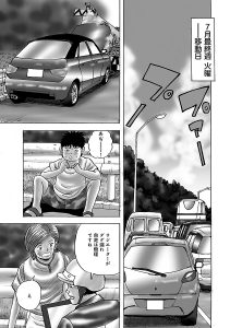 カラッと日曜　第10話