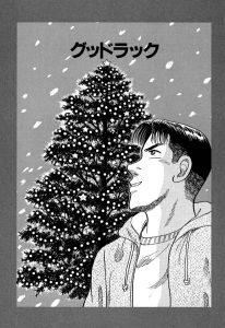 新千里の道も　第185話