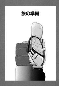 新千里の道も　第189話
