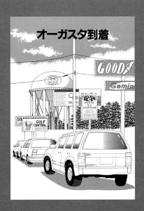 新千里の道も　第190話
