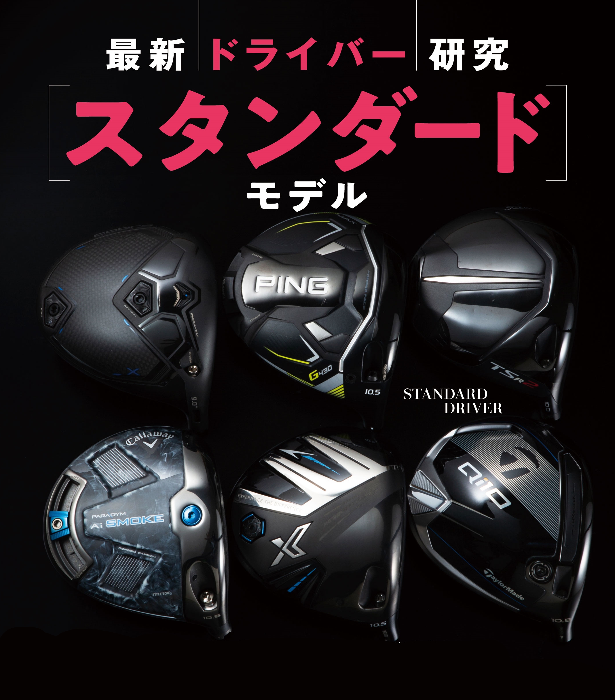 値下げ テーラーメイド M2 ドライバー あやし 10 5° 売買されたオークション情報 落札价格 【au payマーケット】の商品情報をアーカイブ公開