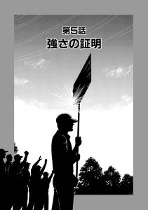 千里の道も 第三章 – Myゴルフダイジェスト