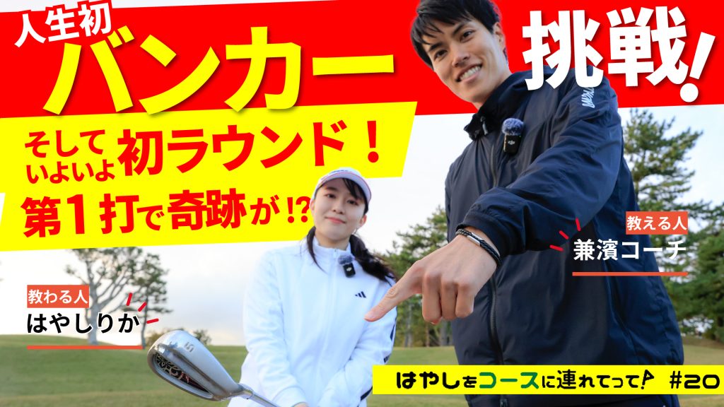 累計270万部】「オーイ! とんぼ」最新刊59巻10月31日発売 とんぼが再び