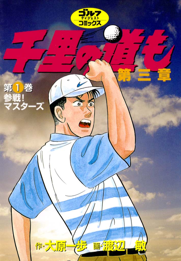 第1巻