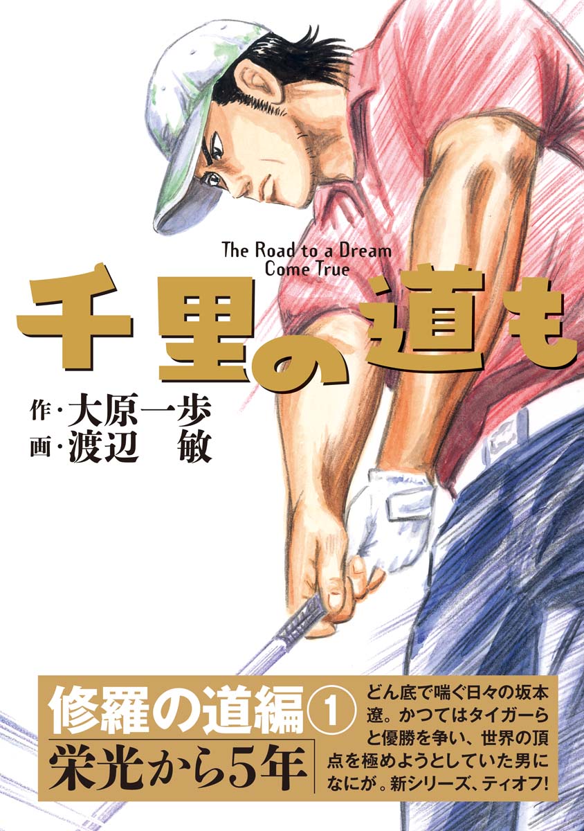 第1巻