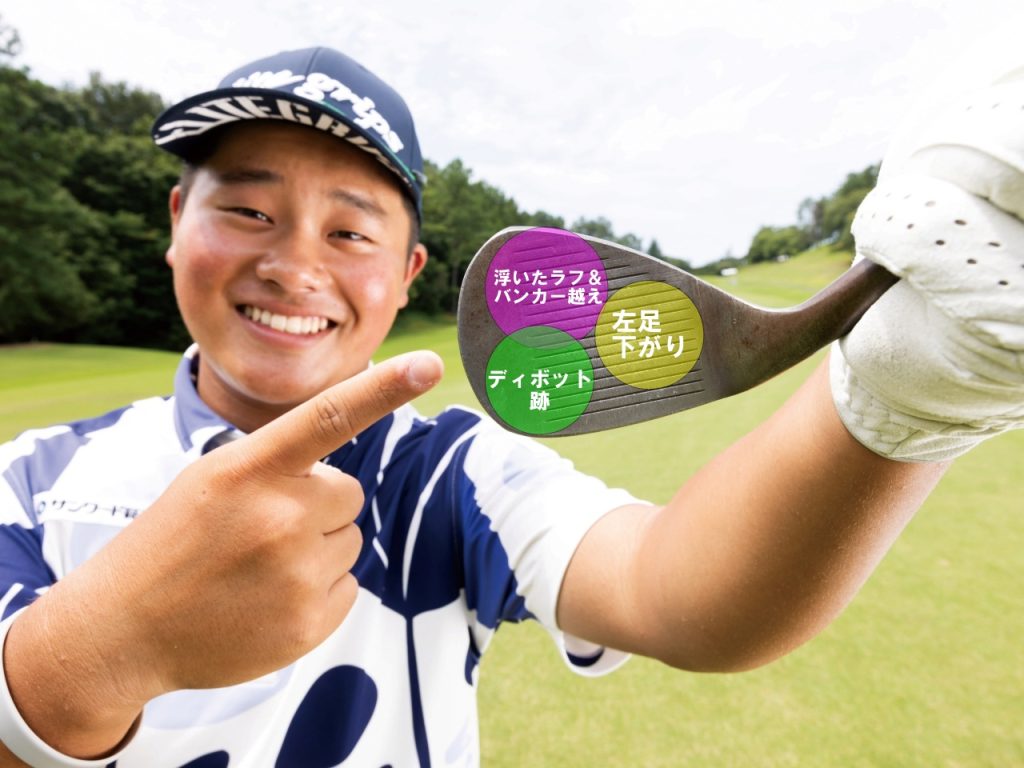 振り方は変えずに打点を変える!? 15歳でプロになった加藤金次郎の状況別アプローチ＜前編＞