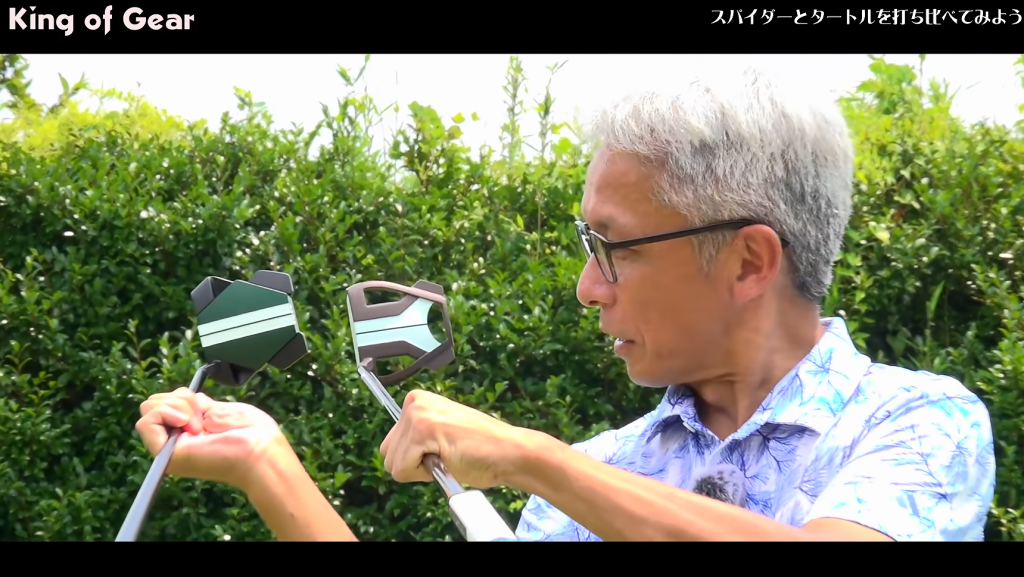 【ギア王】話題の「TRTL（タートル）」は「スパイダー」とどう違う？ 打ち比べてみた！【動画】