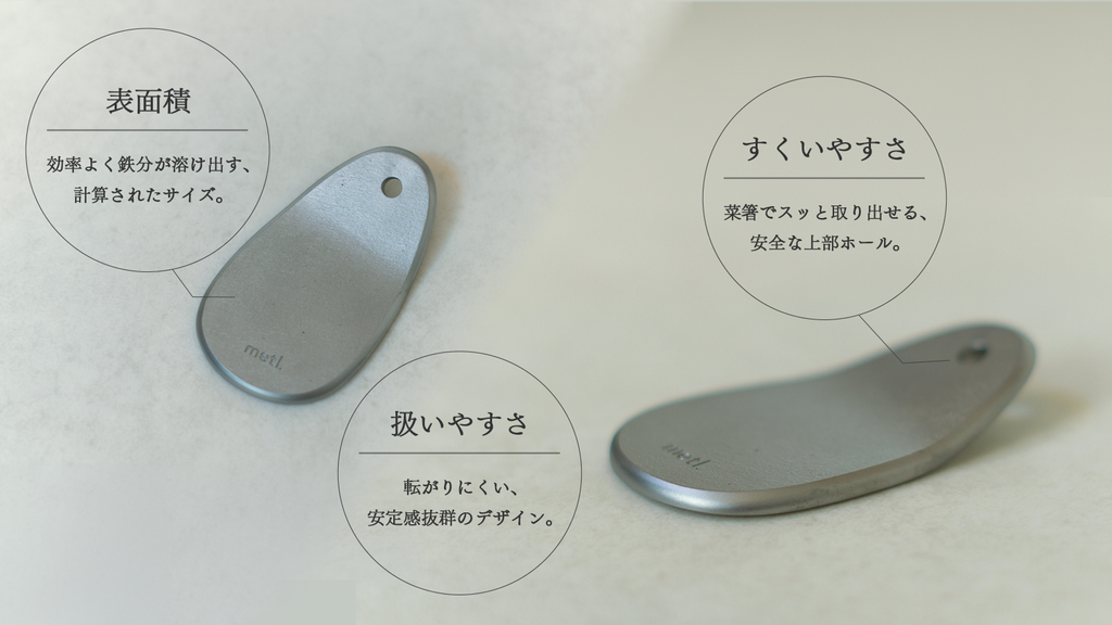 【プレゼント】市川町の軟鉄鍛造技術から生まれた鉄玉子「metl.egg」を2名様に